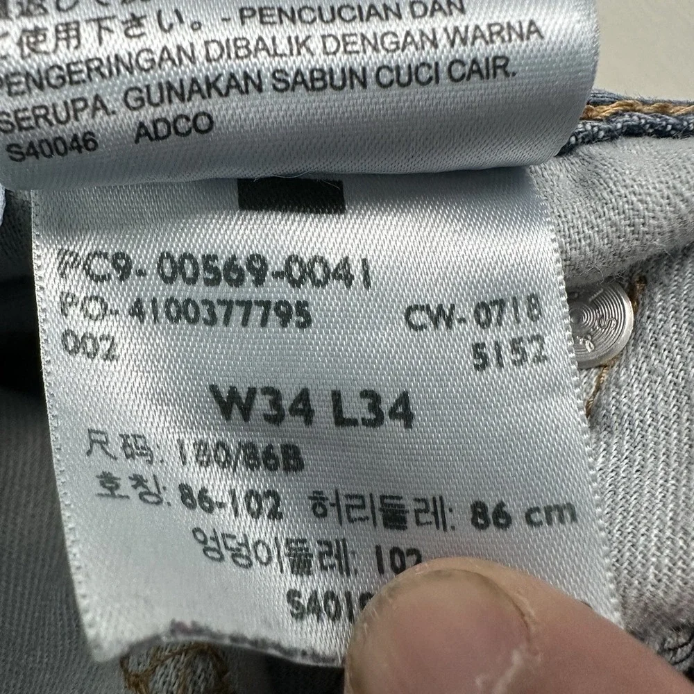 Levis who made loose